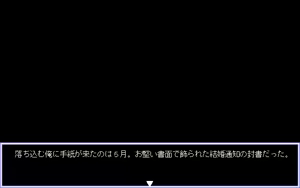 Page 369 of Giniro no Takaramono - Junai Pachinko Simulation - preview thumbnail