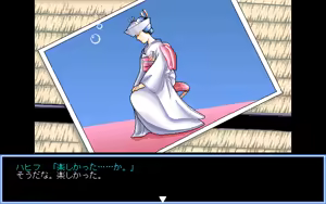 Page 373 of Giniro no Takaramono - Junai Pachinko Simulation - preview thumbnail