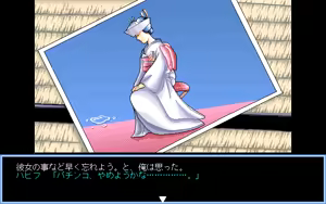 Page 376 of Giniro no Takaramono - Junai Pachinko Simulation - preview thumbnail