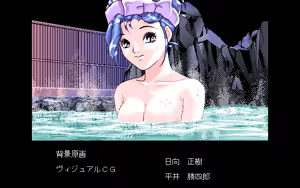 Page 378 of Giniro no Takaramono - Junai Pachinko Simulation - preview thumbnail