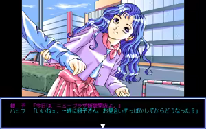 Page 382 of Giniro no Takaramono - Junai Pachinko Simulation - preview thumbnail