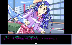 Page 385 of Giniro no Takaramono - Junai Pachinko Simulation - preview thumbnail
