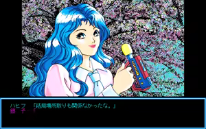 Page 401 of Giniro no Takaramono - Junai Pachinko Simulation - preview thumbnail