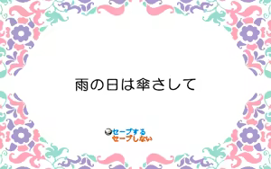 Page 410 of Giniro no Takaramono - Junai Pachinko Simulation - preview thumbnail
