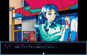Page 415 of Giniro no Takaramono - Junai Pachinko Simulation - preview thumbnail