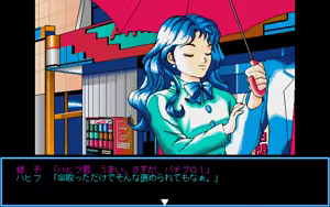 Page 416 of Giniro no Takaramono - Junai Pachinko Simulation - preview thumbnail