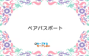 Page 417 of Giniro no Takaramono - Junai Pachinko Simulation - preview thumbnail