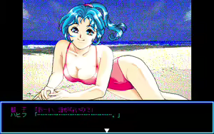 Page 425 of Giniro no Takaramono - Junai Pachinko Simulation - preview thumbnail