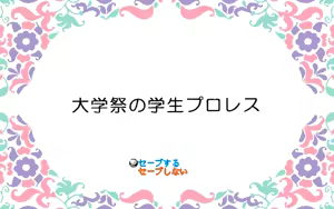 Page 436 of Giniro no Takaramono - Junai Pachinko Simulation - preview thumbnail