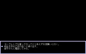 Page 444 of Giniro no Takaramono - Junai Pachinko Simulation - preview thumbnail