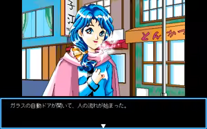 Page 460 of Giniro no Takaramono - Junai Pachinko Simulation - preview thumbnail