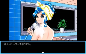 Page 465 of Giniro no Takaramono - Junai Pachinko Simulation - preview thumbnail