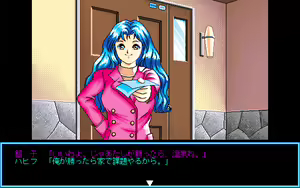 Page 491 of Giniro no Takaramono - Junai Pachinko Simulation - preview thumbnail