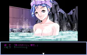 Page 502 of Giniro no Takaramono - Junai Pachinko Simulation - preview thumbnail