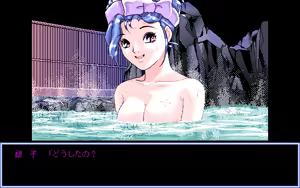 Page 505 of Giniro no Takaramono - Junai Pachinko Simulation - preview thumbnail