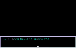 Page 513 of Giniro no Takaramono - Junai Pachinko Simulation - preview thumbnail