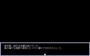 Page 515 of Giniro no Takaramono - Junai Pachinko Simulation - preview thumbnail