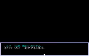 Page 516 of Giniro no Takaramono - Junai Pachinko Simulation - preview thumbnail