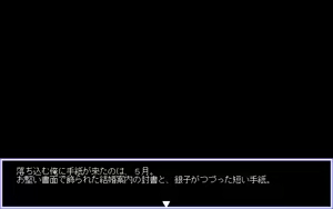 Page 517 of Giniro no Takaramono - Junai Pachinko Simulation - preview thumbnail
