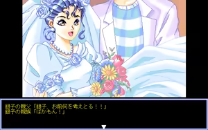 Page 523 of Giniro no Takaramono - Junai Pachinko Simulation - preview thumbnail