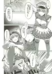 Page 15 of Watashi de Doutei Suteru Ki? - preview thumbnail