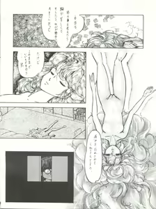 Page 24 of NOT CLEAN UP 4 - preview thumbnail