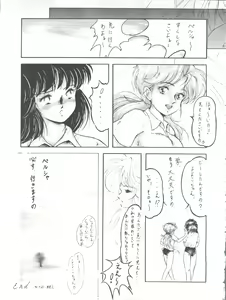 Page 37 of NOT CLEAN UP 4 - preview thumbnail