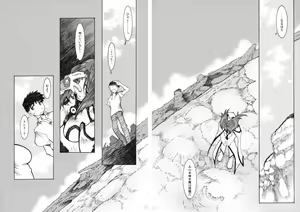 Page 21 of Candy Bell 4 Pure Mint Candy - preview thumbnail
