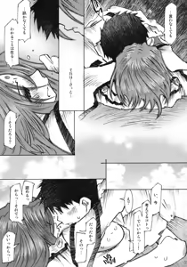 Page 56 of Candy Bell 4 Pure Mint Candy - preview thumbnail