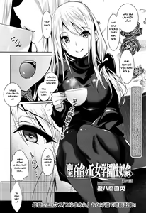 Page 2 of Saint Yurigaoka Jogakuen Seido-kai Ch.4 - preview thumbnail
