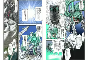 Page 24 of Shalader Second NO. 22 Boushoku to Shitto - preview thumbnail