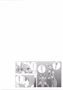 Page 3 of Maid-san to Hanakamakiri-san no Ongaeshi - preview thumbnail