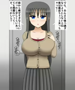 Page 11 of Tsuchiya Yue 36-sai ~Hitozuma Himan-ka Keikaku~ - preview thumbnail