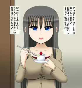 Page 14 of Tsuchiya Yue 36-sai ~Hitozuma Himan-ka Keikaku~ - preview thumbnail
