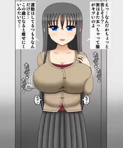 Page 17 of Tsuchiya Yue 36-sai ~Hitozuma Himan-ka Keikaku~ - preview thumbnail