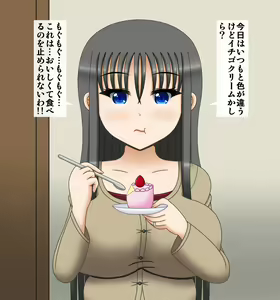 Page 19 of Tsuchiya Yue 36-sai ~Hitozuma Himan-ka Keikaku~ - preview thumbnail