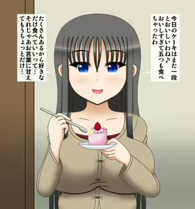 Page 20 of Tsuchiya Yue 36-sai ~Hitozuma Himan-ka Keikaku~ - preview thumbnail
