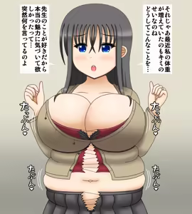 Page 23 of Tsuchiya Yue 36-sai ~Hitozuma Himan-ka Keikaku~ - preview thumbnail