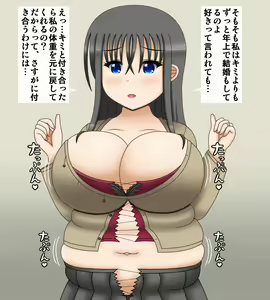 Page 24 of Tsuchiya Yue 36-sai ~Hitozuma Himan-ka Keikaku~ - preview thumbnail