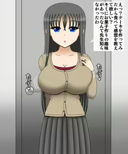 Page 5 of Tsuchiya Yue 36-sai ~Hitozuma Himan-ka Keikaku~ - preview thumbnail