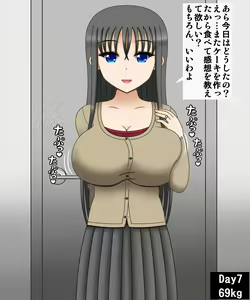 Page 10 of Tsuchiya Yue 36-sai ~Hitozuma Himan-ka Keikaku~ - preview thumbnail