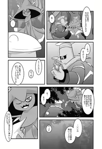 Page 118 of PKPK - preview thumbnail