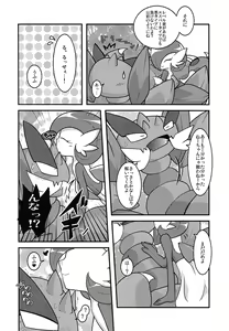Page 12 of PKPK - preview thumbnail