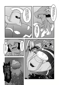 Page 124 of PKPK - preview thumbnail
