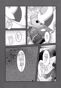 Page 133 of PKPK - preview thumbnail