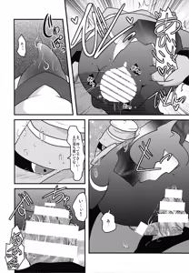 Page 142 of PKPK - preview thumbnail