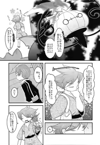 Page 157 of PKPK - preview thumbnail