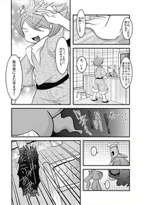 Page 158 of PKPK - preview thumbnail