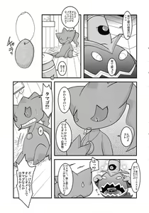 Page 159 of PKPK - preview thumbnail