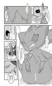 Page 166 of PKPK - preview thumbnail